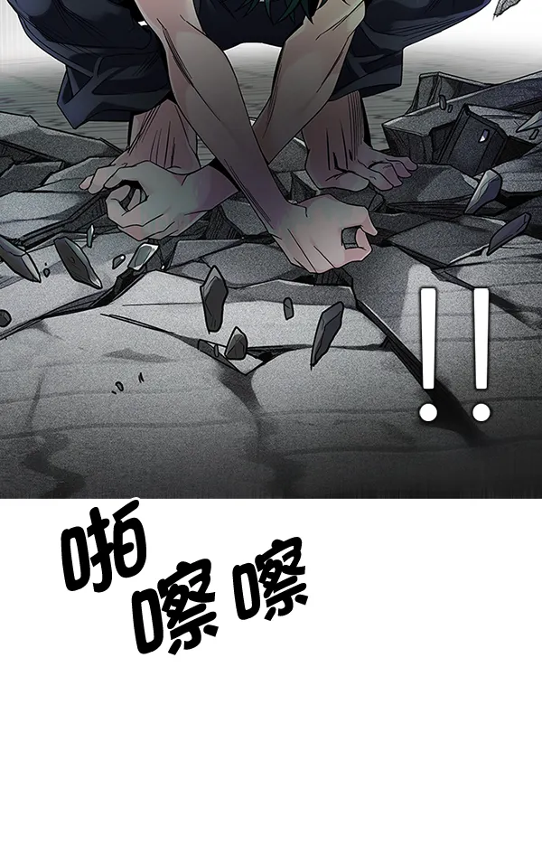 [第322话] 掉落（1） 第22页