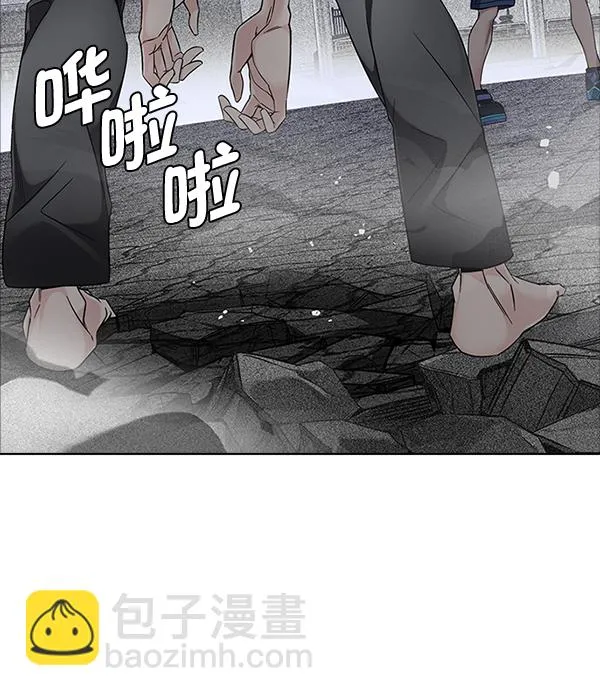[第322话] 掉落（1） 第24页