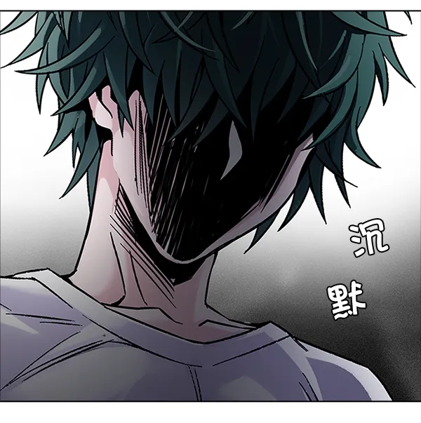 [第322话] 掉落（1） 第25页