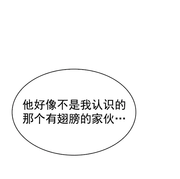 [第322话] 掉落（1） 第26页