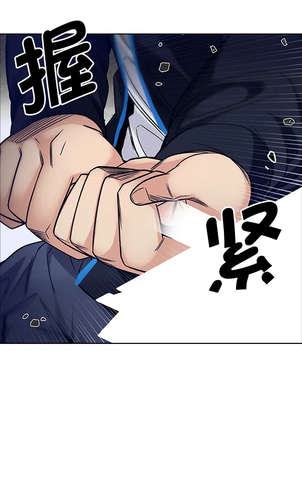 [第322话] 掉落（1） 第29页