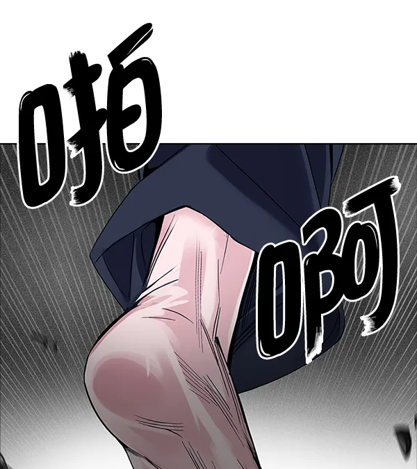 [第322话] 掉落（1） 第30页