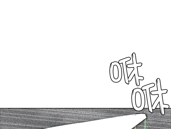 [第322话] 掉落（1） 第40页