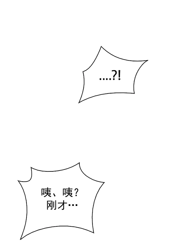 [第322话] 掉落（1） 第42页