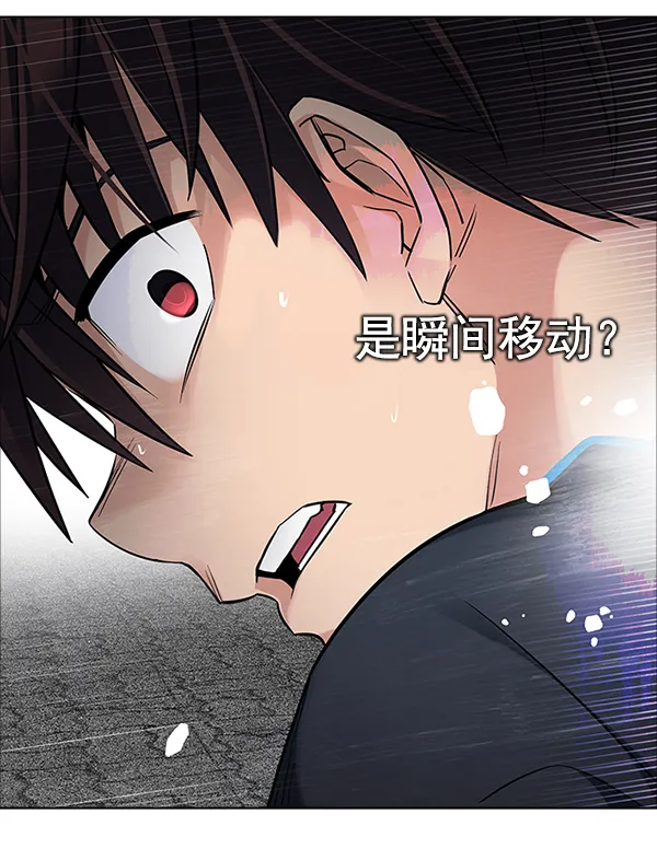 [第322话] 掉落（1） 第43页