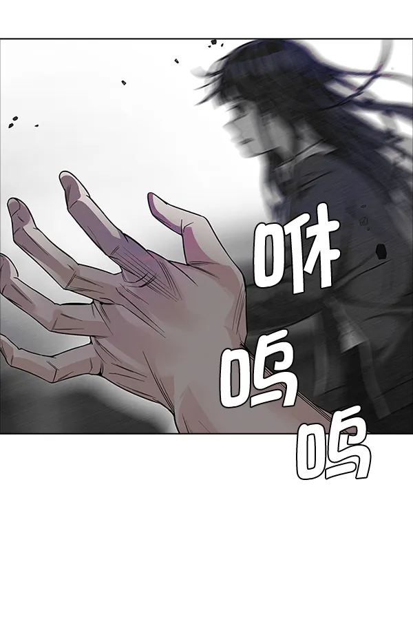 [第322话] 掉落（1） 第49页