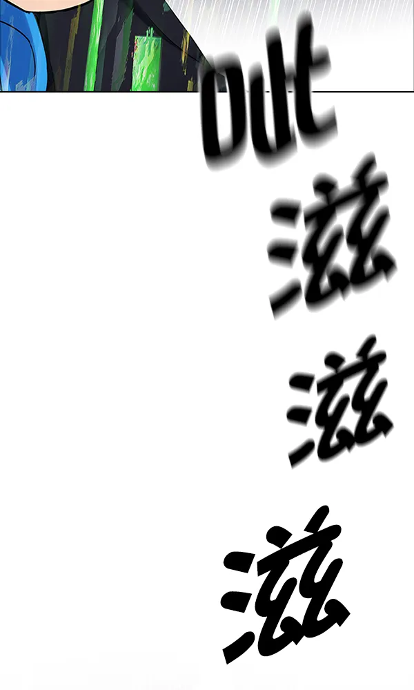 [第322话] 掉落（1） 第51页