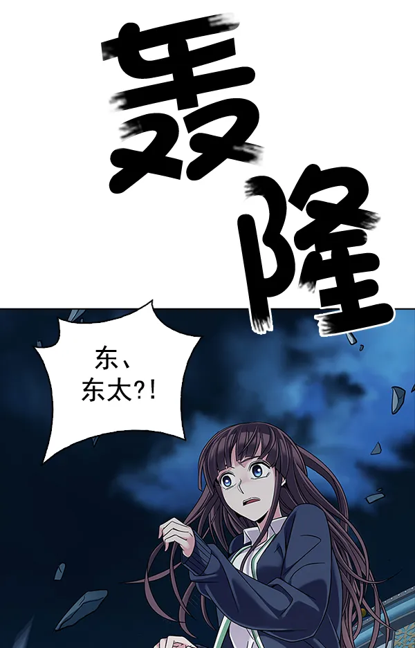 [第322话] 掉落（1） 第67页