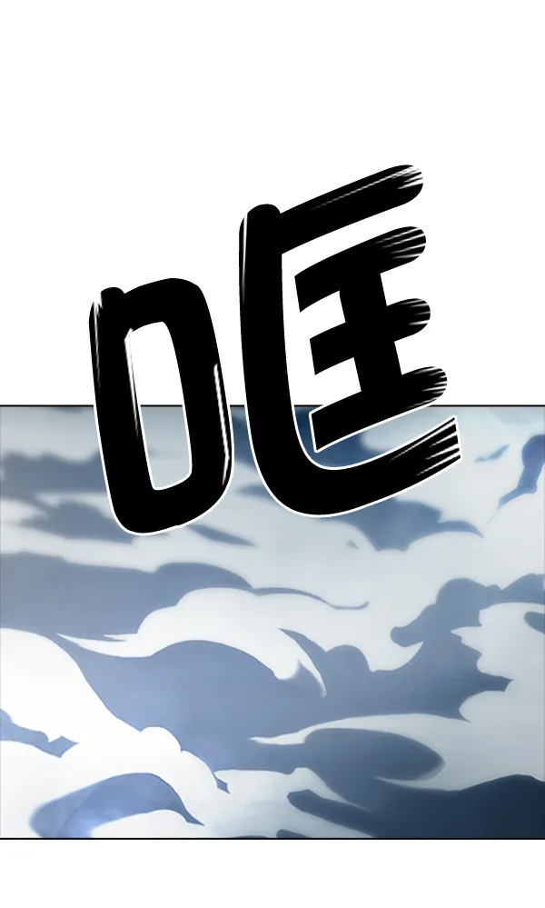 [第322话] 掉落（1） 第73页
