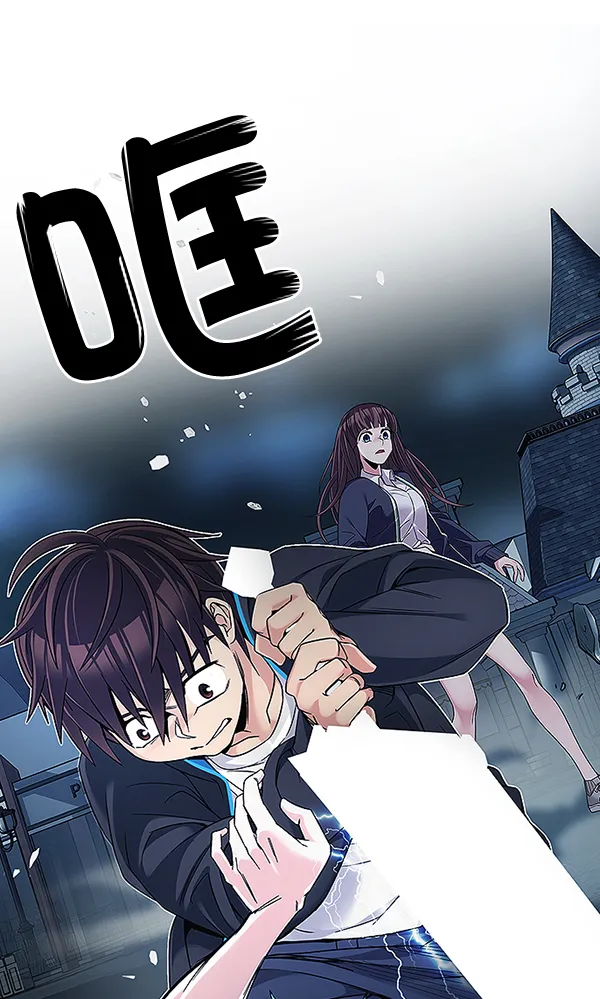 [第322话] 掉落（1） 第76页