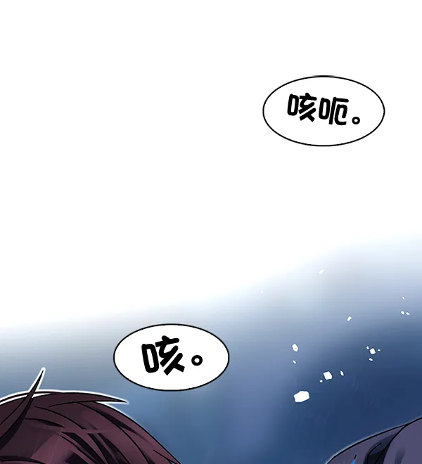 [第323话] 掉落（2） 第3页