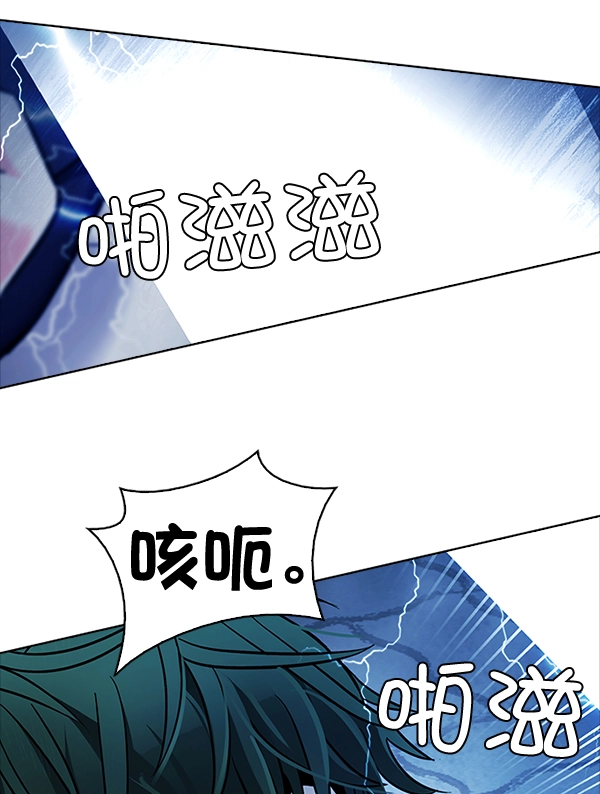 [第323话] 掉落（2） 第6页