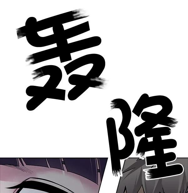 [第323话] 掉落（2） 第22页