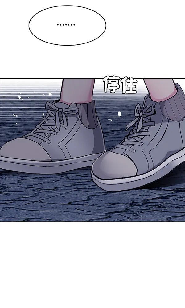[第323话] 掉落（2） 第39页
