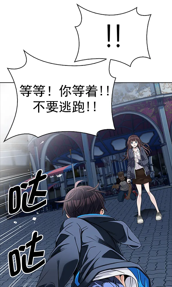 [第323话] 掉落（2） 第40页