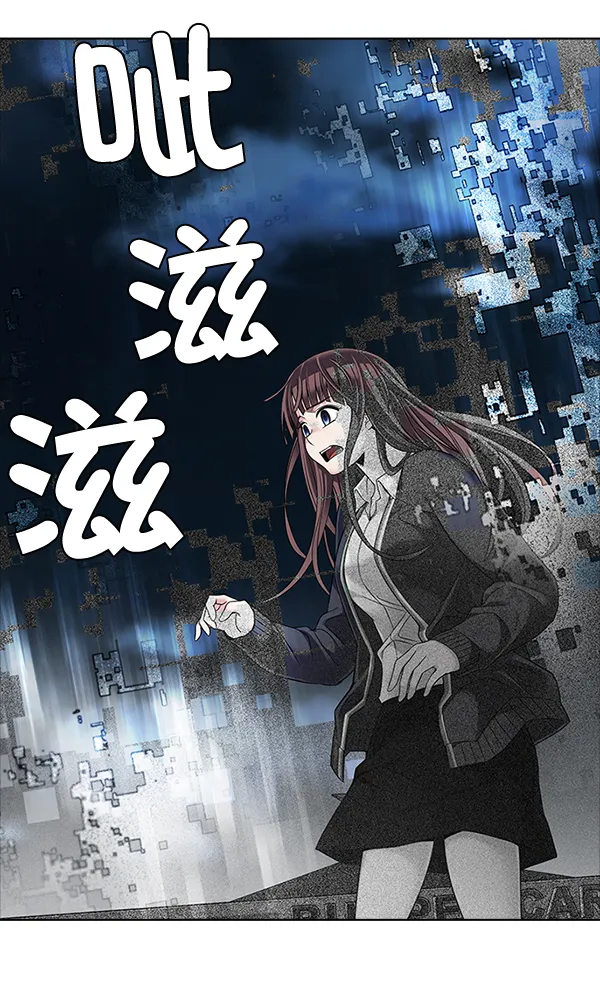 [第323话] 掉落（2） 第43页