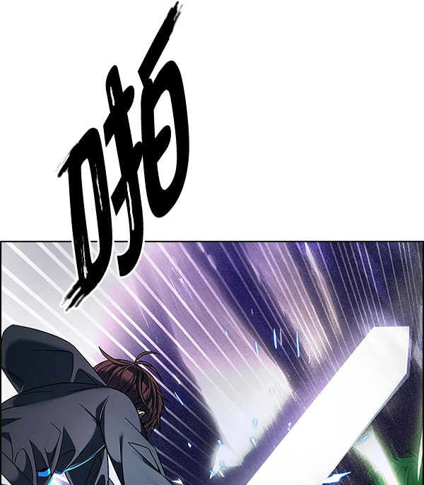 [第324话] 掉落（3） 第7页