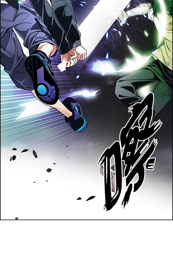 [第324话] 掉落（3） 第8页