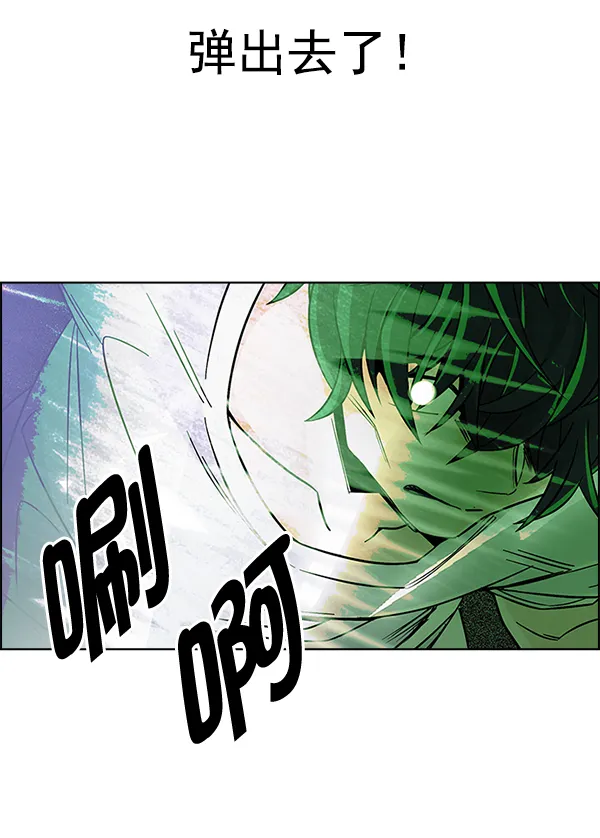 [第324话] 掉落（3） 第10页