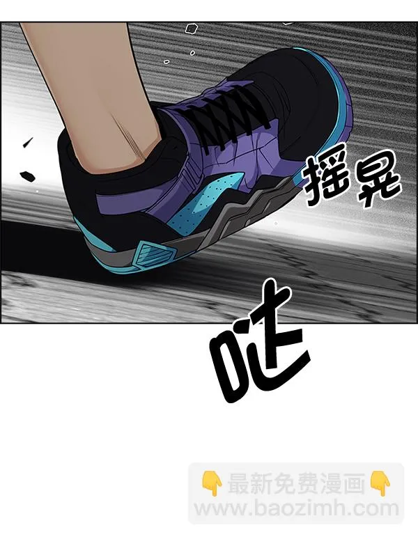 [第324话] 掉落（3） 第15页