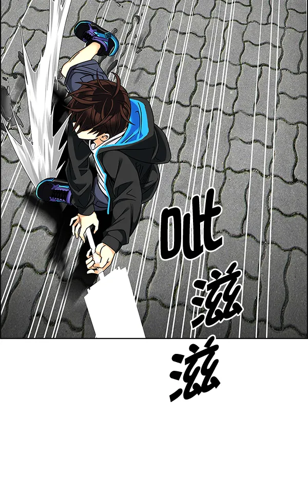 [第324话] 掉落（3） 第17页