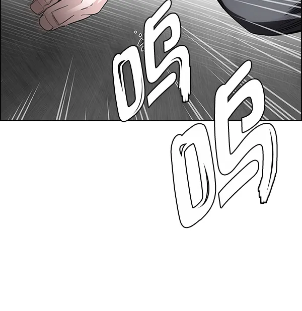 [第324话] 掉落（3） 第26页