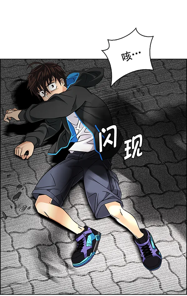 [第324话] 掉落（3） 第34页
