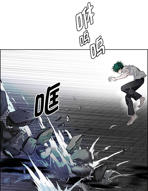 [第324话] 掉落（3） 第41页