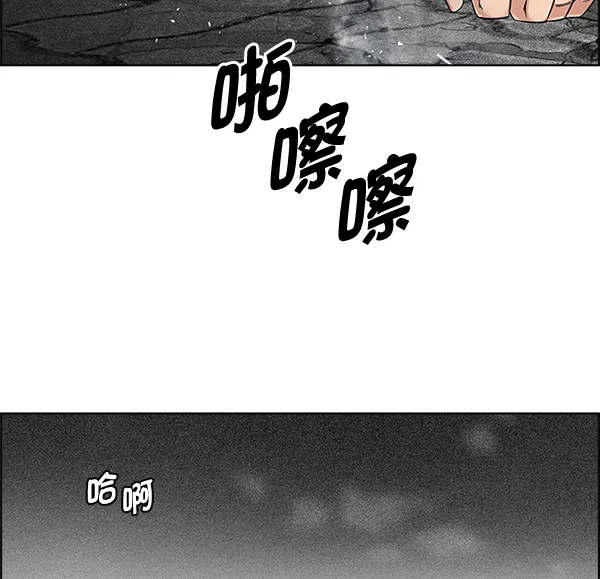 [第324话] 掉落（3） 第45页