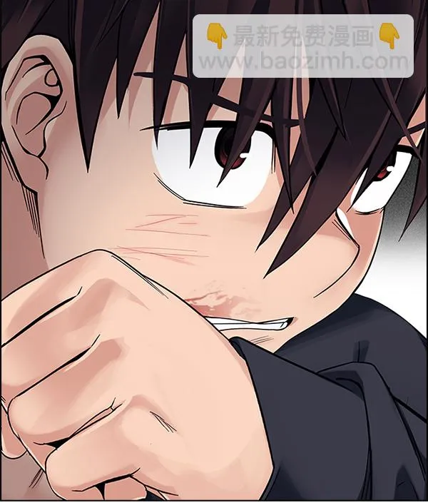 [第324话] 掉落（3） 第48页