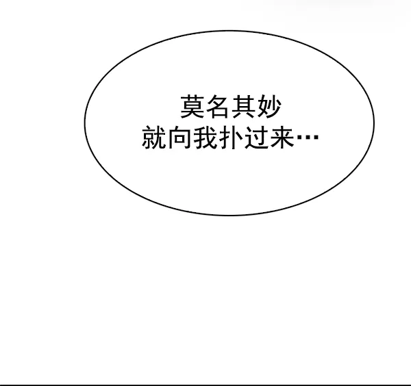 [第324话] 掉落（3） 第49页
