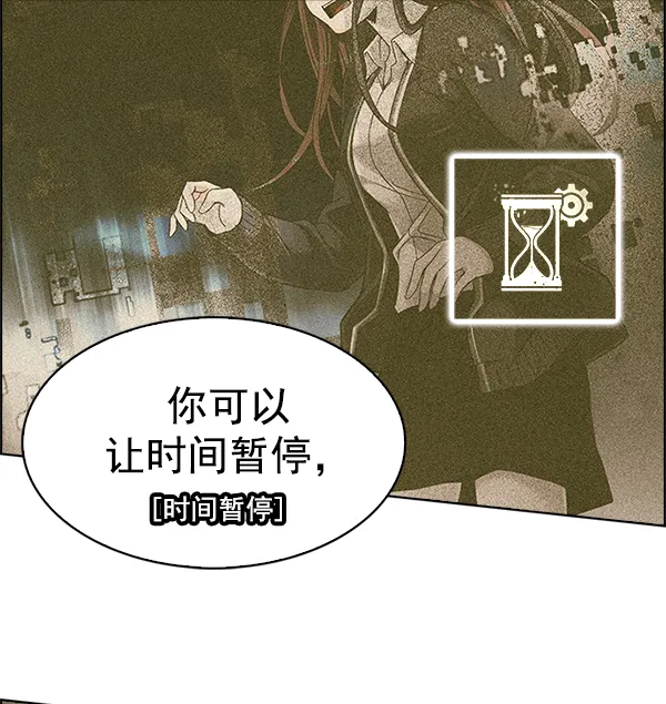 [第324话] 掉落（3） 第50页