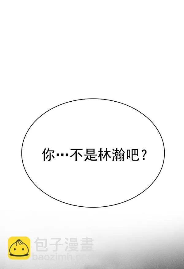 [第324话] 掉落（3） 第54页