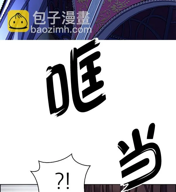 [第324话] 掉落（3） 第82页