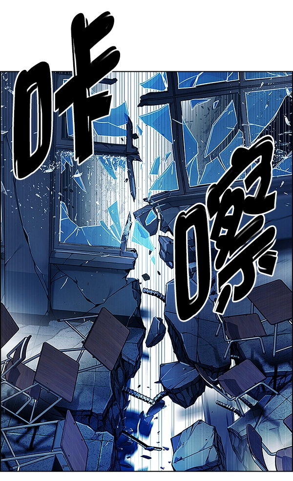 [第325话] 掉落（4） 第11页
