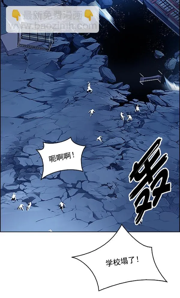 [第325话] 掉落（4） 第13页