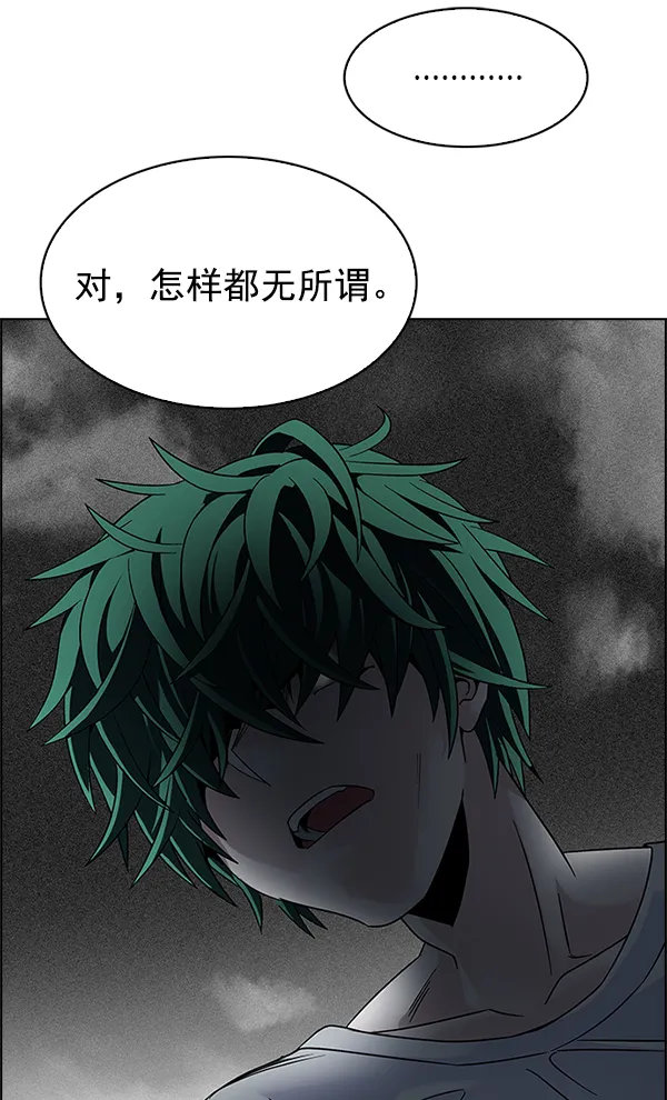 [第325话] 掉落（4） 第24页