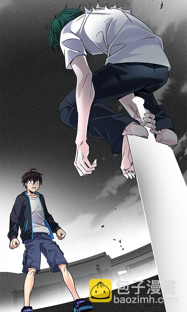 [第325话] 掉落（4） 第26页