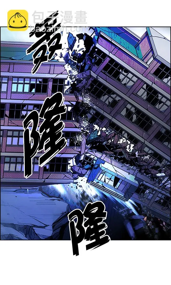 [第325话] 掉落（4） 第44页