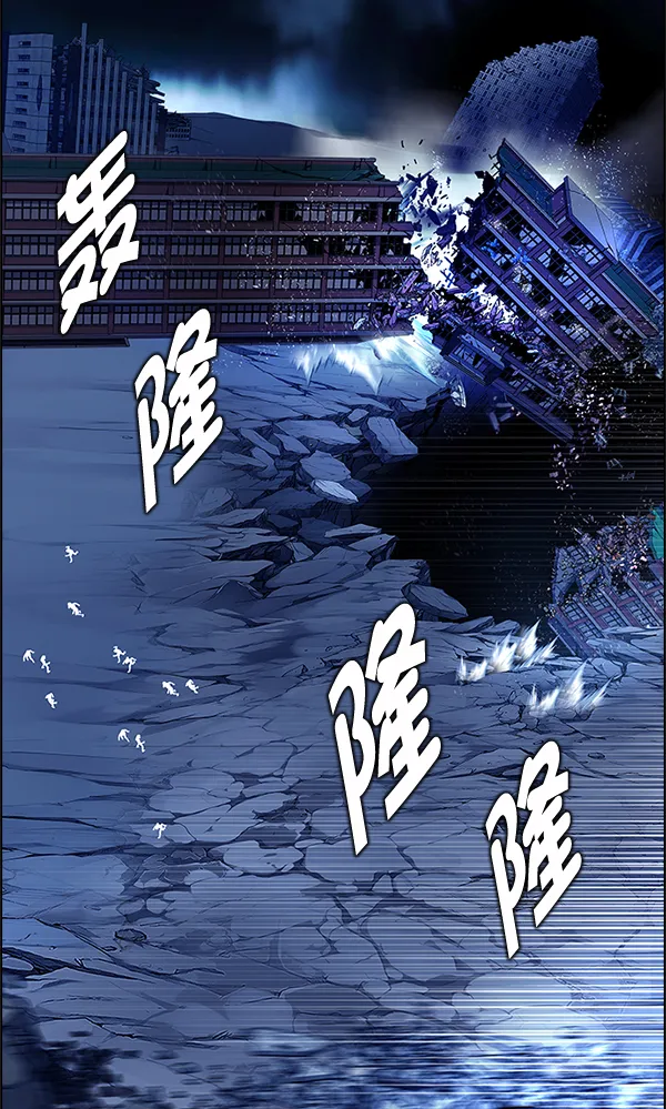 [第325话] 掉落（4） 第47页