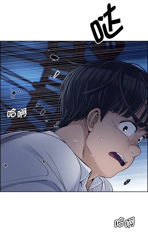 [第325话] 掉落（4） 第49页