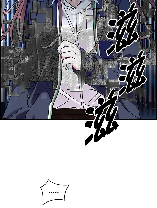 [第325话] 掉落（4） 第63页
