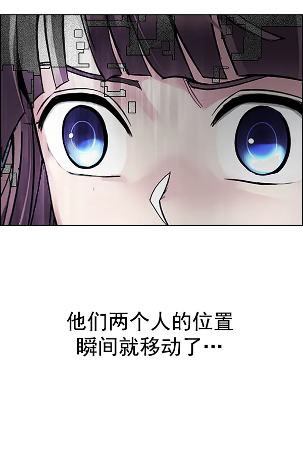 [第325话] 掉落（4） 第67页