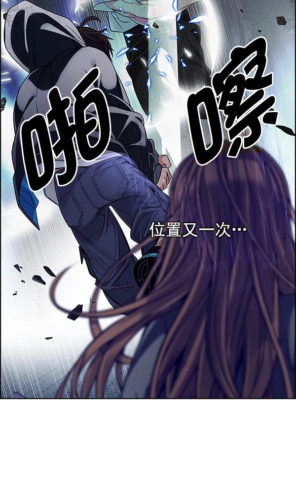 [第325话] 掉落（4） 第69页