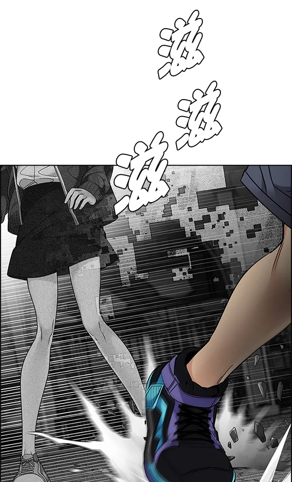[第325话] 掉落（4） 第71页