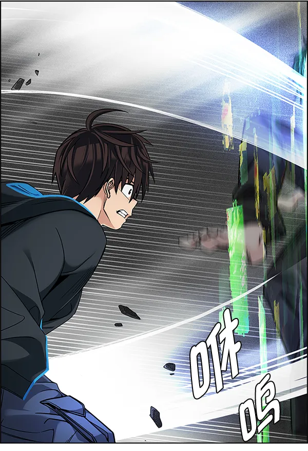 [第325话] 掉落（4） 第73页