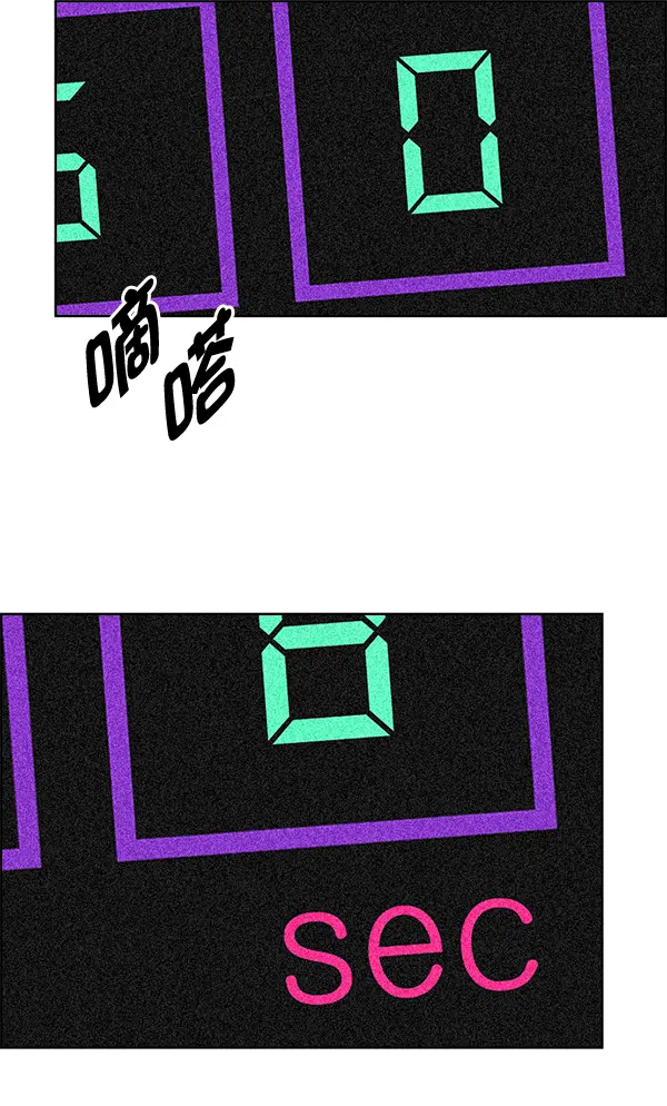 [第326话] 掉落（5） 第3页