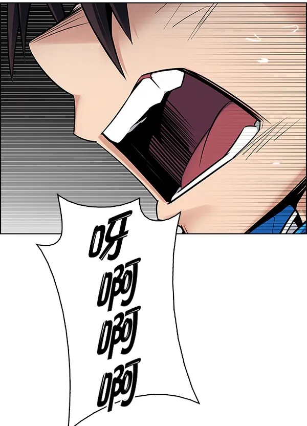 [第326话] 掉落（5） 第5页