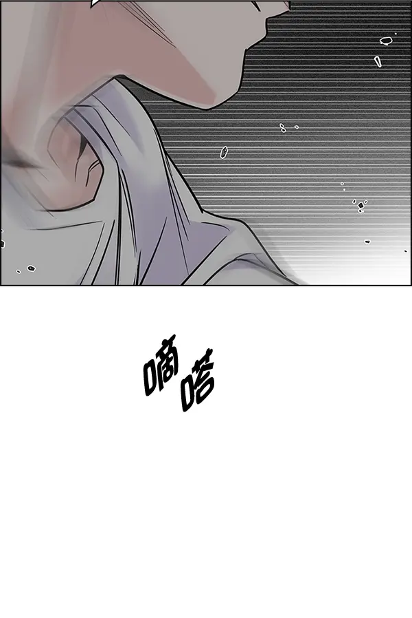 [第326话] 掉落（5） 第6页