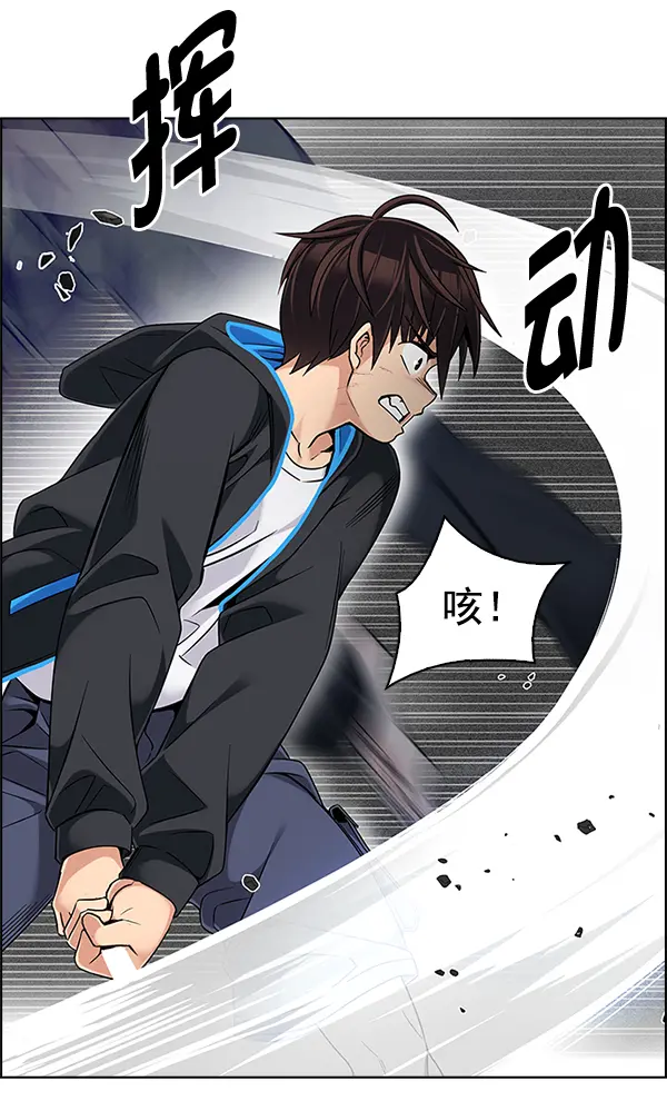 [第326话] 掉落（5） 第9页
